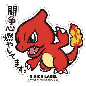 Pokémon: B-Side Label Sticker - Charmeleon [The Pokémon Company]