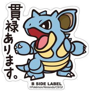 Pokémon: B-Side Label Sticker - Nidoqueen [The Pokémon Company]