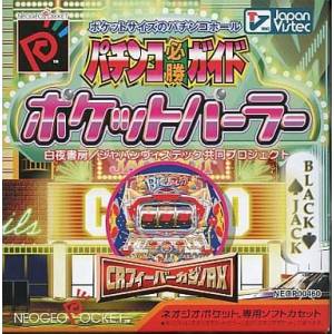 Pachinko Hisshou Guide - Pocket Parlor [NGPC - Occasion BE]