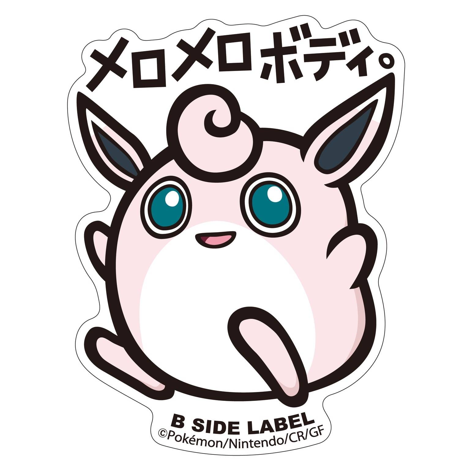 Pokémon: B-Side Label Sticker - Wigglytuff [The Pokémon Company]