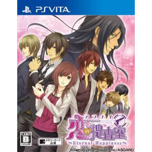 Abunai Koi no Sousashitsu - Eternal Happiness [PSV - Occasion BE]