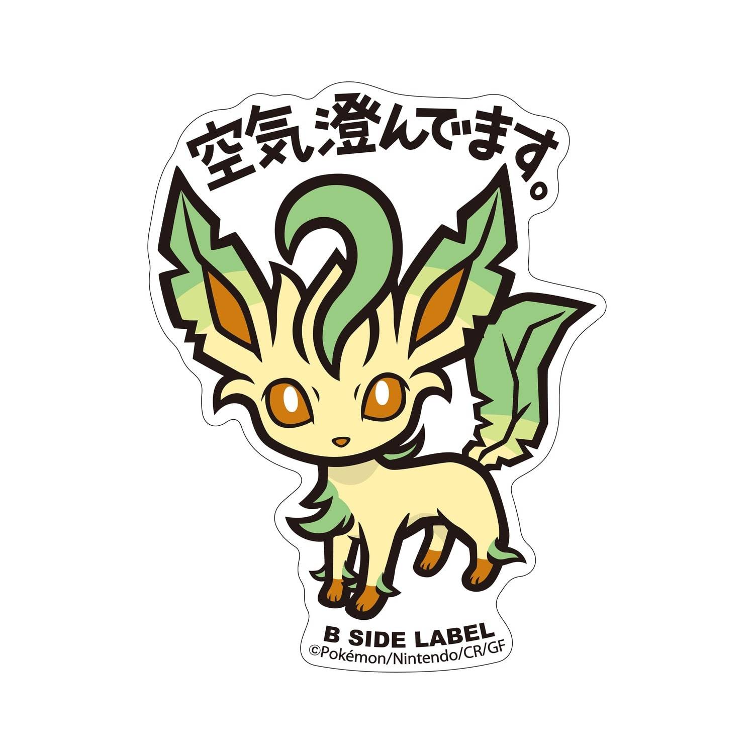 Pokémon: B-Side Label Sticker - Leafeon [The Pokémon Company]