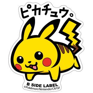 Pokémon: B-Side Label Sticker - Pikachu [The Pokémon Company] - Nin-Nin ...