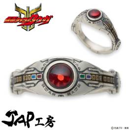 Kamen Rider Kuuga x JAP Studio: Arcle Ring (26) - Silver 925