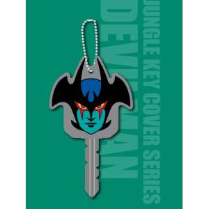 Devilman: Jungle Key Cover [Mitsurin Studios]