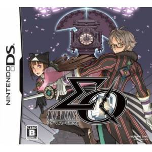 Sigma Harmonics [NDS - Occasion BE]