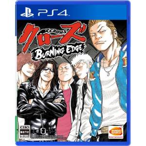 Crows - Burning Edge [PS4 - Used Good Condition]