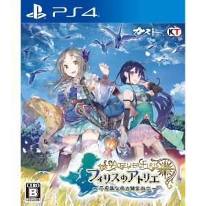 Firis no Atelier - Fushigi na Tabi no Renkinjutsushi / The Alchemist of the Mysterious Journey [PS4 - Occasion BE]
