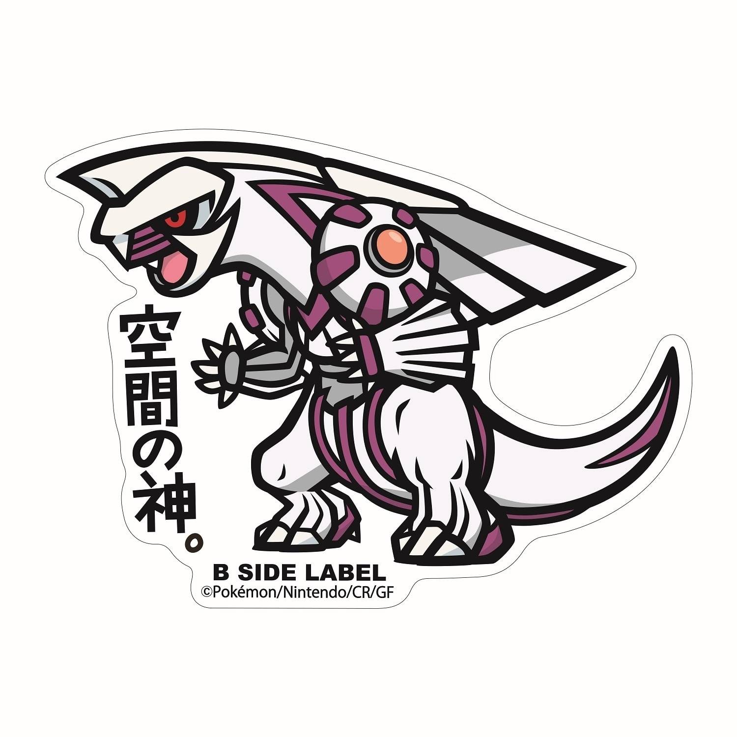 Pokémon: B-Side Label Sticker BIG - Palkia [The Pokémon Company]