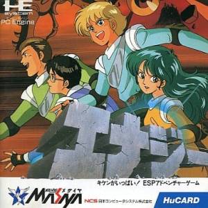 Energy [PCE - used good condition]