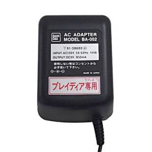 Adaptateur secteur Playdia [occasion / loose]