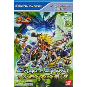 Battle Spirit - Digimon Frontier [WSC - Occasion BE]