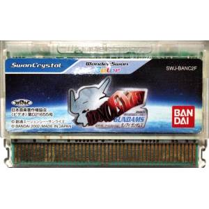 SD Gundam G Generation - Mono Eye Gundams [WSC - Used / Loose]