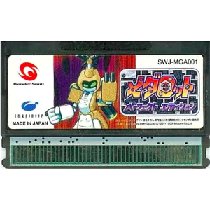 Medarot Perfect Edition - Kabuto Version [WS - Occasion / Loose]