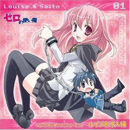 Zero no Tsukaima - Character CD1 Louise & Saitô [CD]