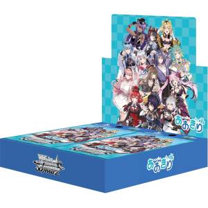 Weiss Schwarz: Booster Pack - Aogiri High School (12 Packs Box) [Bushiroad]