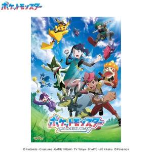 Pokemon: Jigsaw Puzzle - Mega New Adventure! pt 1 (500 Pieces) [Ensky]