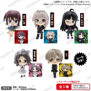 Girls Band Cry: RICH BOX Mini Figure Collection (6 Packs Box