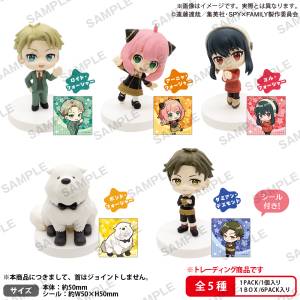 Spy x Family: Miagetestar Mini Figure Collection (6 Packs Box) [Bushiroad]