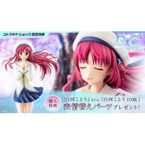 D.C. - Da Capo: Kotori Shirakawa 1/7 (Limited + Bonus) [Kotobukiya]