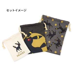 Pokémon: Drawstring Bag Set - Umbreon (Set of 3) [The Pokemon Company]
