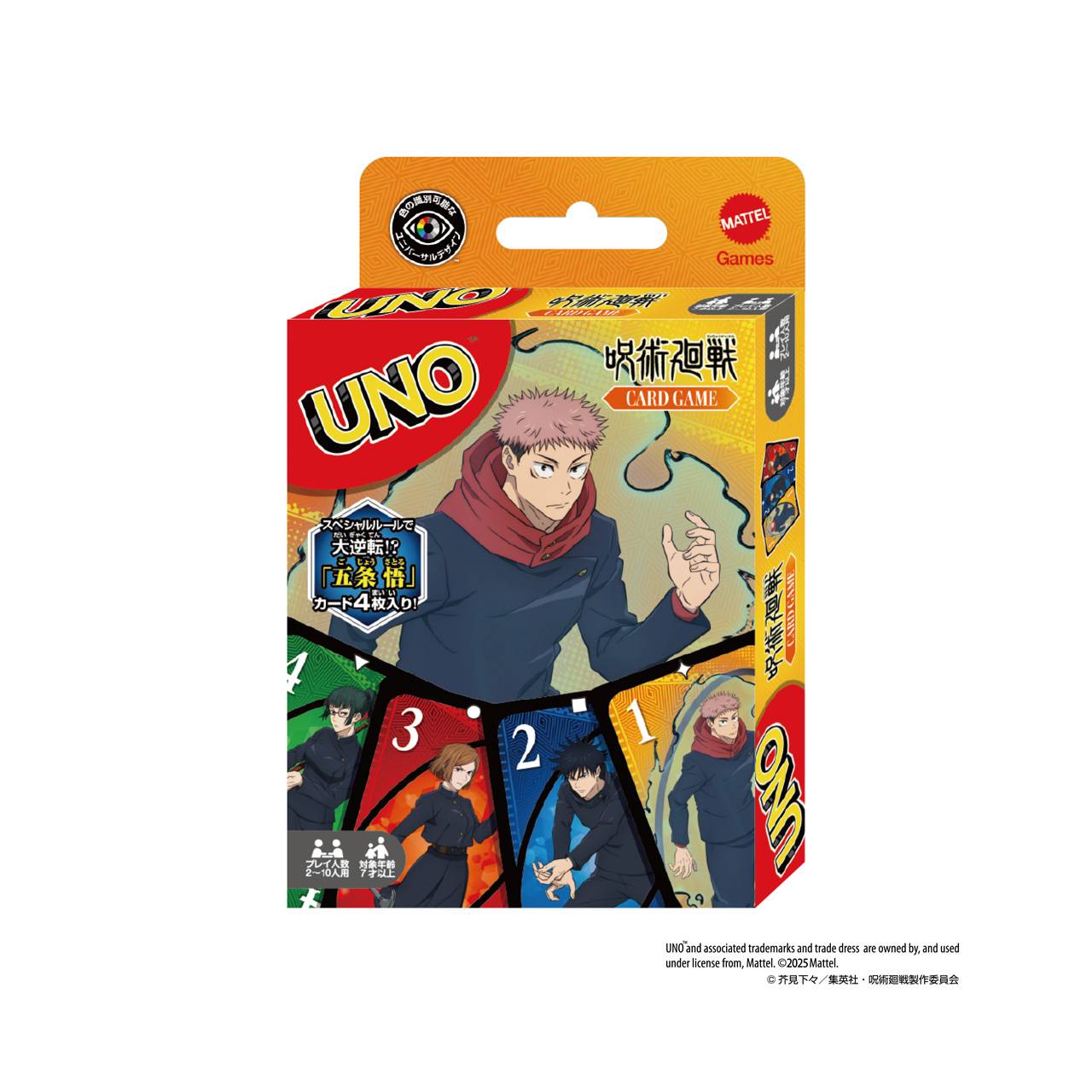 UNO Card Game: Jujutsu Kaisen [Ensky]