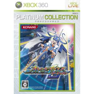 Otomedius Gorgeous! - Platinum Collection [X360 - Used Good Condition]