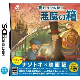 Layton Kyôju To Akuma No Hako/ Professor Layton 2 [occasion]