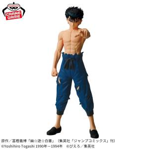 Maximatic: YuYu Hakusho - Yusuke Urameshi (Banpresto) [2nd Hand]
