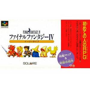 Final Fantasy IV Easy Type [SFC - Occasion BE]