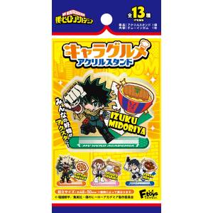 Shokugan: Boku no Hero Academia - Character Gourmet Acrylic Stand (10 Packs Box) [F-TOYS]