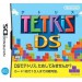 Tetris DS