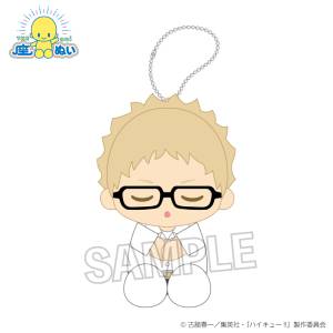 Haikyuu!!: Sitting Plush Mascot - Kei Tsukishima (Napping Ver.) [PROOF]