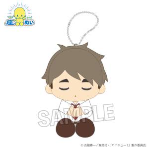 Haikyuu!!: Sitting Plush Mascot - Osamu Miya (Napping Ver.) [PROOF]