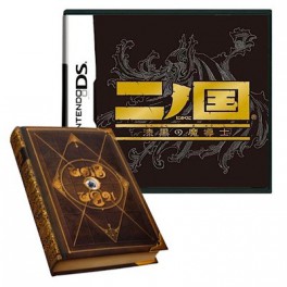 Nino-Kuni + Magic Master [DS]