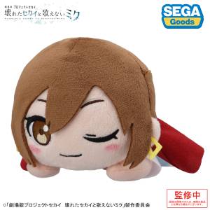 The Broken SEKAI and the Miku Who Can't Sing: Lying Down Plush - MEIKO from Street World [Sega Fave]