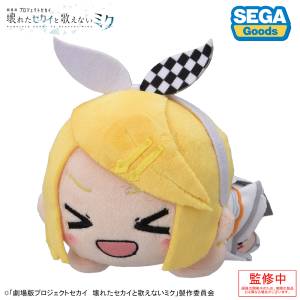 The Broken SEKAI and the Miku Who Can't Sing: Lying Down Plush - Kagamine Rin from Stage World [Sega Fave]