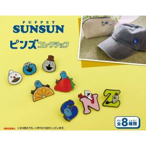Puppet Sun-Sun: Pin Collection (12 Packs Box) [Ensky]