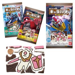Shokugan: Mobile Suit Gundam GQuuuuuuX - Character Portraits & Gum (10 Packs Box) [Heart]