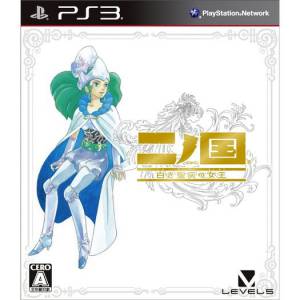 Ni no Kuni - Shiroki Seihai no Joou [PS3 - Used Good Condition]
