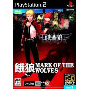 Garou - Mark of the Wolves [PS2 - occasion BE]