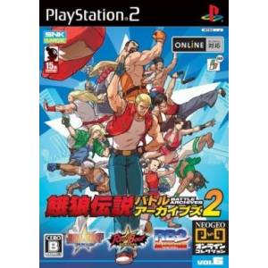 Garou Densetsu - Battle Archives 2 / Fatal Fury - Battle Archives 2 [PS2 - occasion BE]