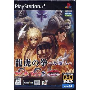Ryuuko No Ken - Ten-Chi-Jin / Art of Fighting Anthology [PS2 - occasion BE]