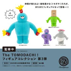 The TOMODACHI! Vol.3: Mini Figure Collection (12 Packs Box) (Reissue) [Ken Elephant]