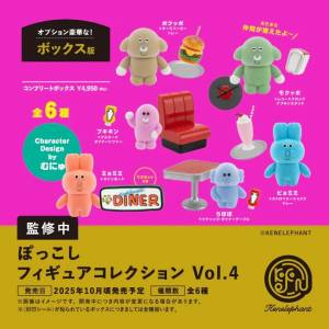 Pokkoshi Vol.4: Mini Figure Collection (6 Packs Box) [Ken Elephant]