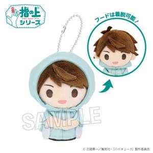 Haikyuu!!: Finger Puppet Series - Toru Oikawa (Rainy Day Ver.) [PROOF]