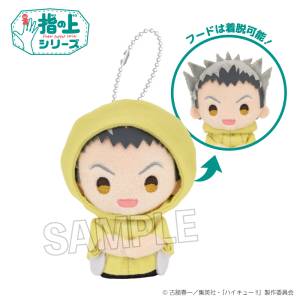 Haikyuu!!: Finger Puppet Series - Kotaro Bokuto (Rainy Day Ver.) [PROOF]