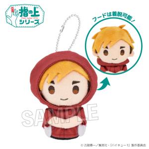 Haikyuu!!: Finger Puppet Series - Atsumu Miya (Rainy Day Ver.) [PROOF]