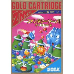 Fantasy Zone II [M3 - occasion BE]
