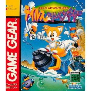 Tails Adventures [GG - occasion BE]